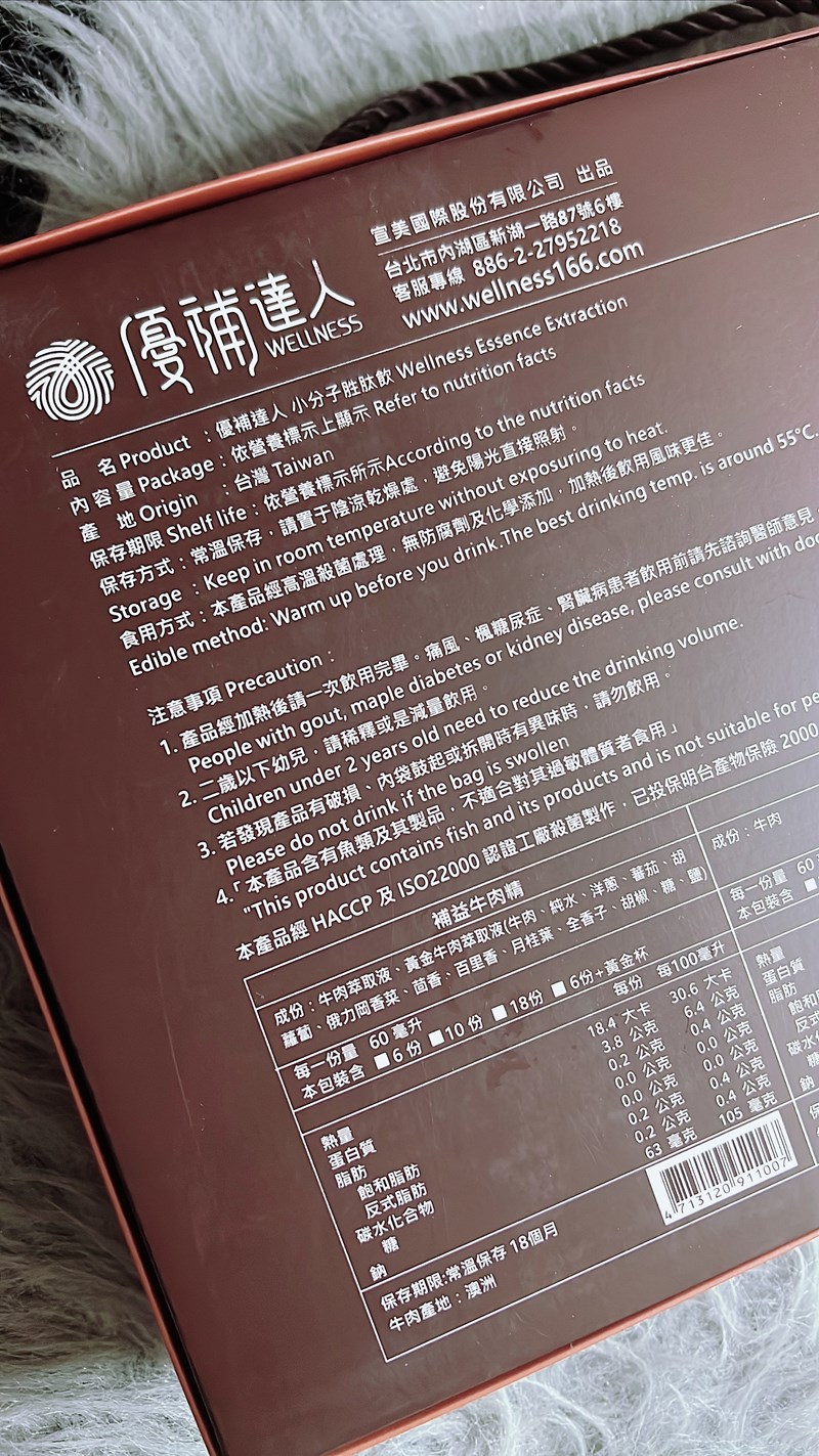 試用